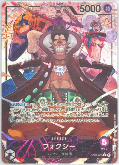 Auction Prices Realized Tcg Cards 2024 One Piece Japanese Auction Prices Realized Tcg Cards 2024 One Piece Japanese