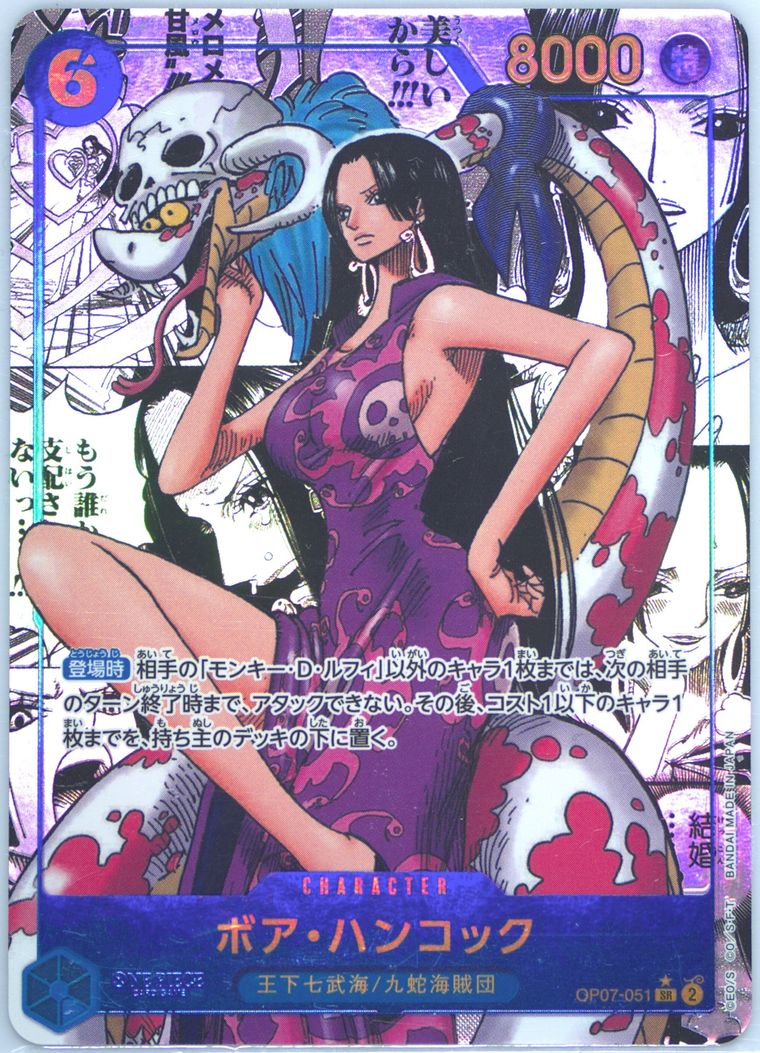 Boa Hancock (500 Years in the Future)