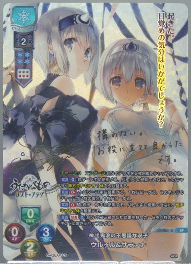 Auction Prices Realized Tcg Cards 2024 LYCEE OVERTURE JAPANESE VER