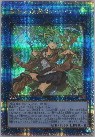 Auction Prices Realized Tcg Cards 2024 YU-GI-OH! JAPANESE QCCU