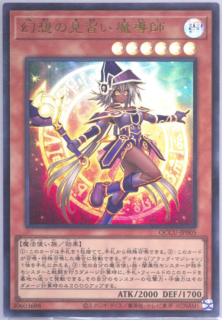 Auction Prices Realized Tcg Cards 2024 Yu-Gi-Oh! Japanese