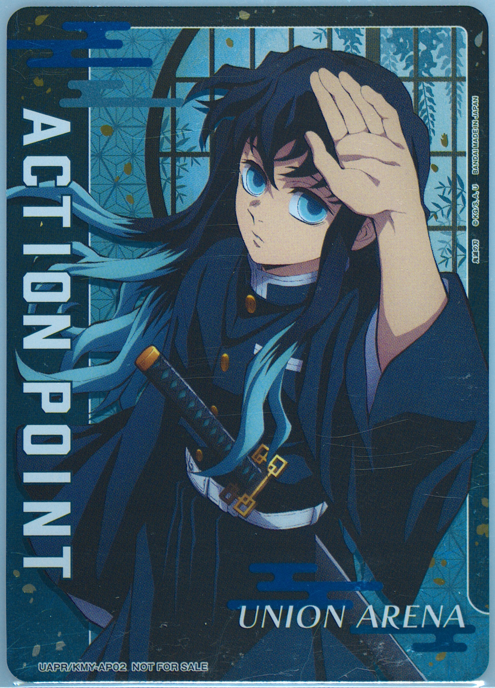 Auction Prices Realized Tcg Cards 2023 Union Arena Japanese