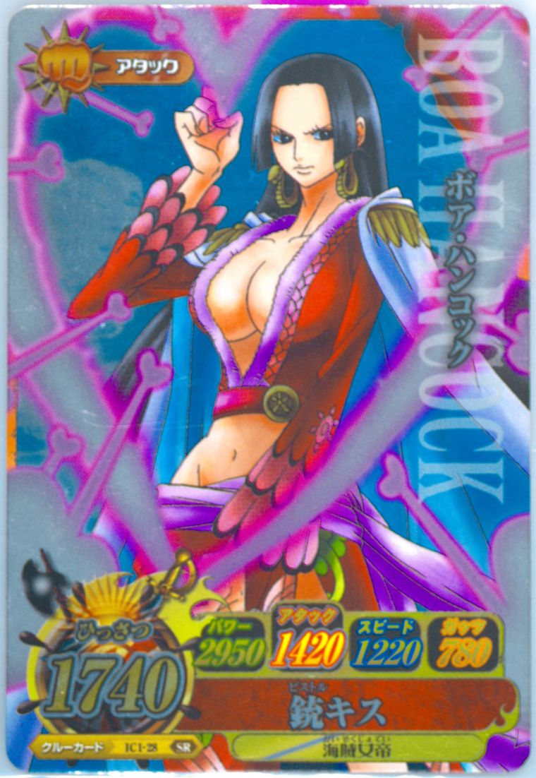 Boa Hancock (One Piece Onepy Berry Match Ic Vol 1)