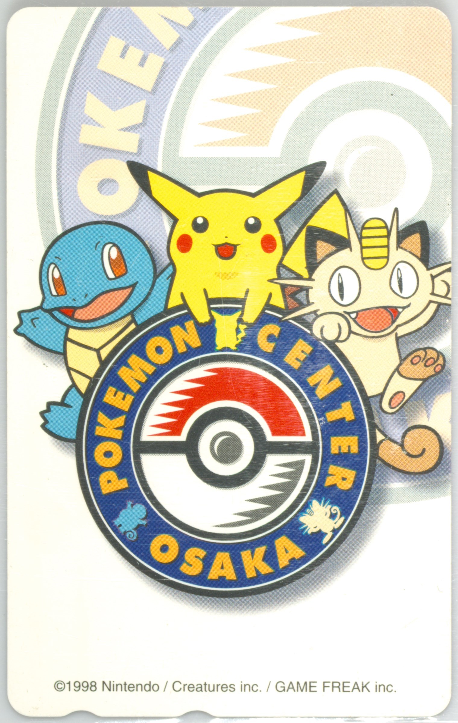 1998.1999.通信化プロモフルセット.PSA 1998.1999.通信化プロモフルセット.PSA 1998.1999.通信化プロモ