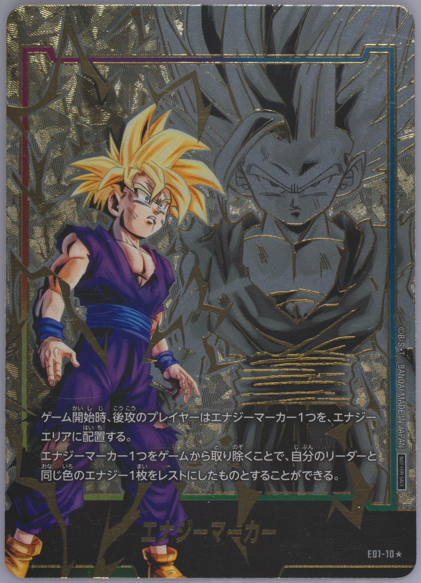 Auction Prices Realized Tcg Cards 2024 Dragon Ball Super
