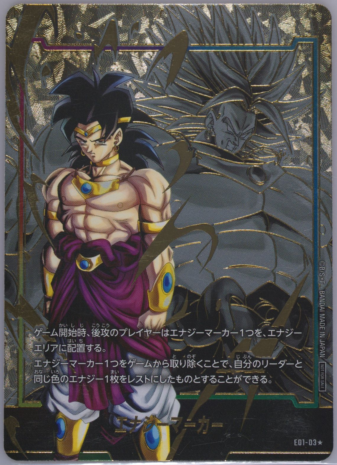 Auction Prices Realized Tcg Cards 2024 Dragon Ball Super