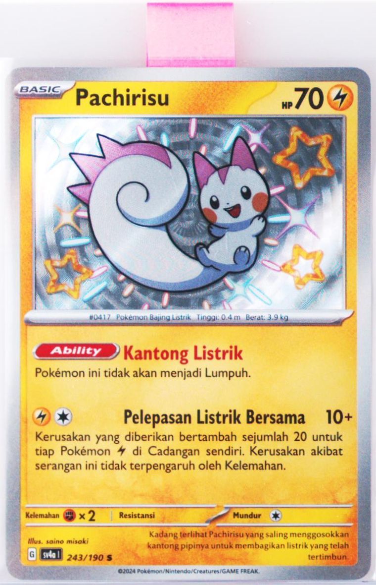 Pachirisu (Sv4a Shiny Treasure Ex)