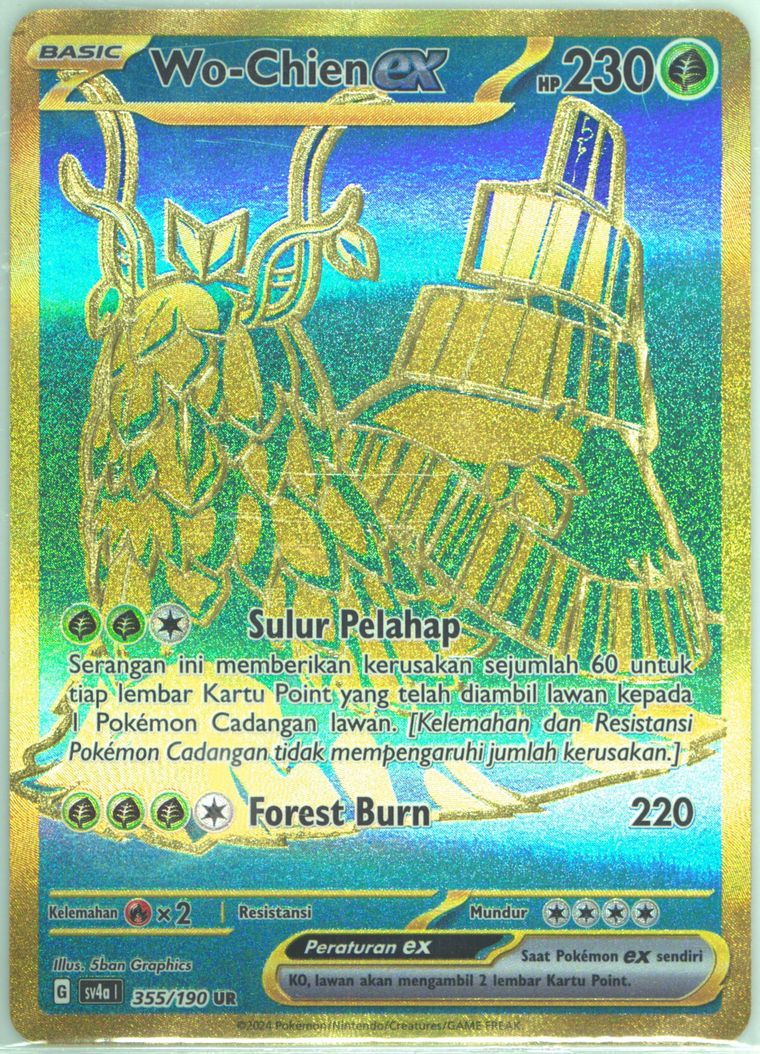 WO-Chien EX (Sv4a Shiny Treasure Ex)