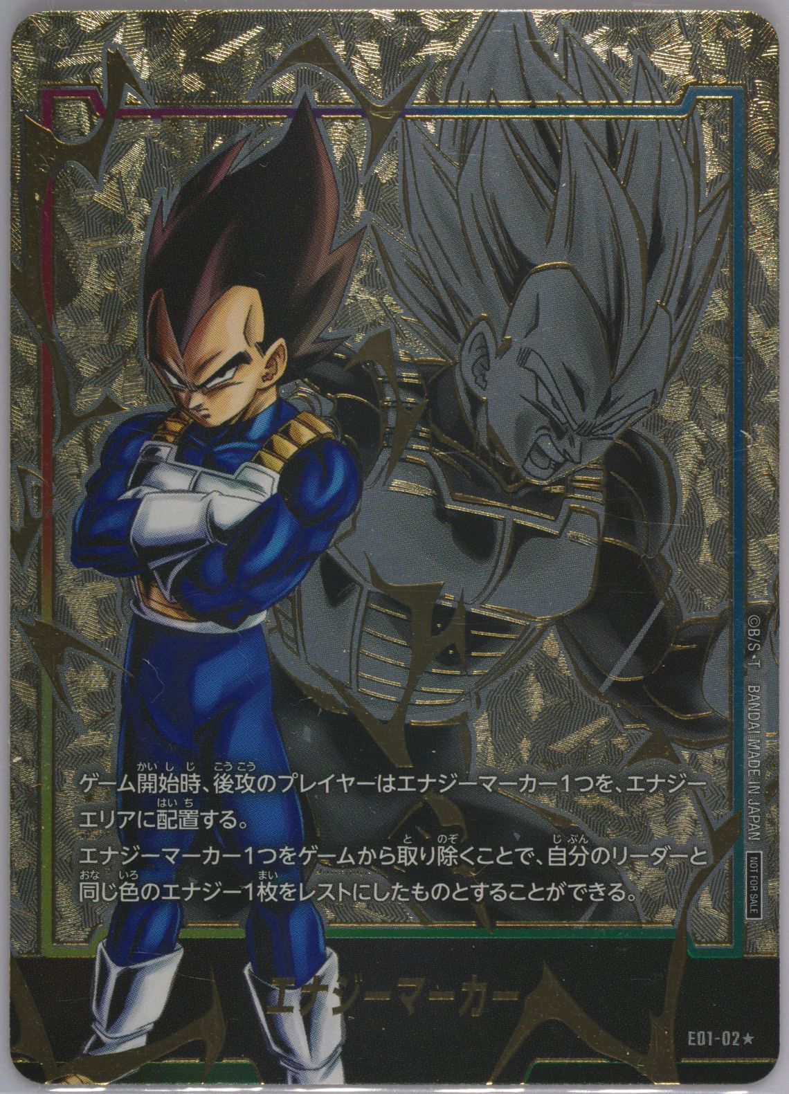 2024 DBS FN WORLD JP E01-01 エネルギーマーカー PSA10 Son Goku E01-01 Energy Marker Fusion World 2024 Dragon
