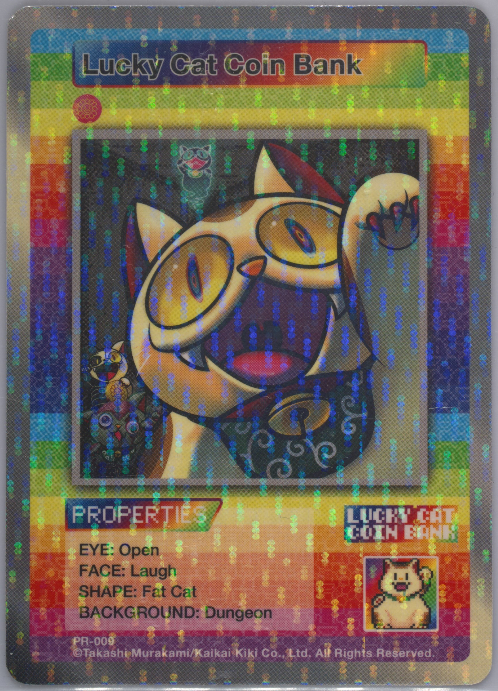 某メーカー Auction Murakami 2023 Cards Non-Sport Realized Prices その他