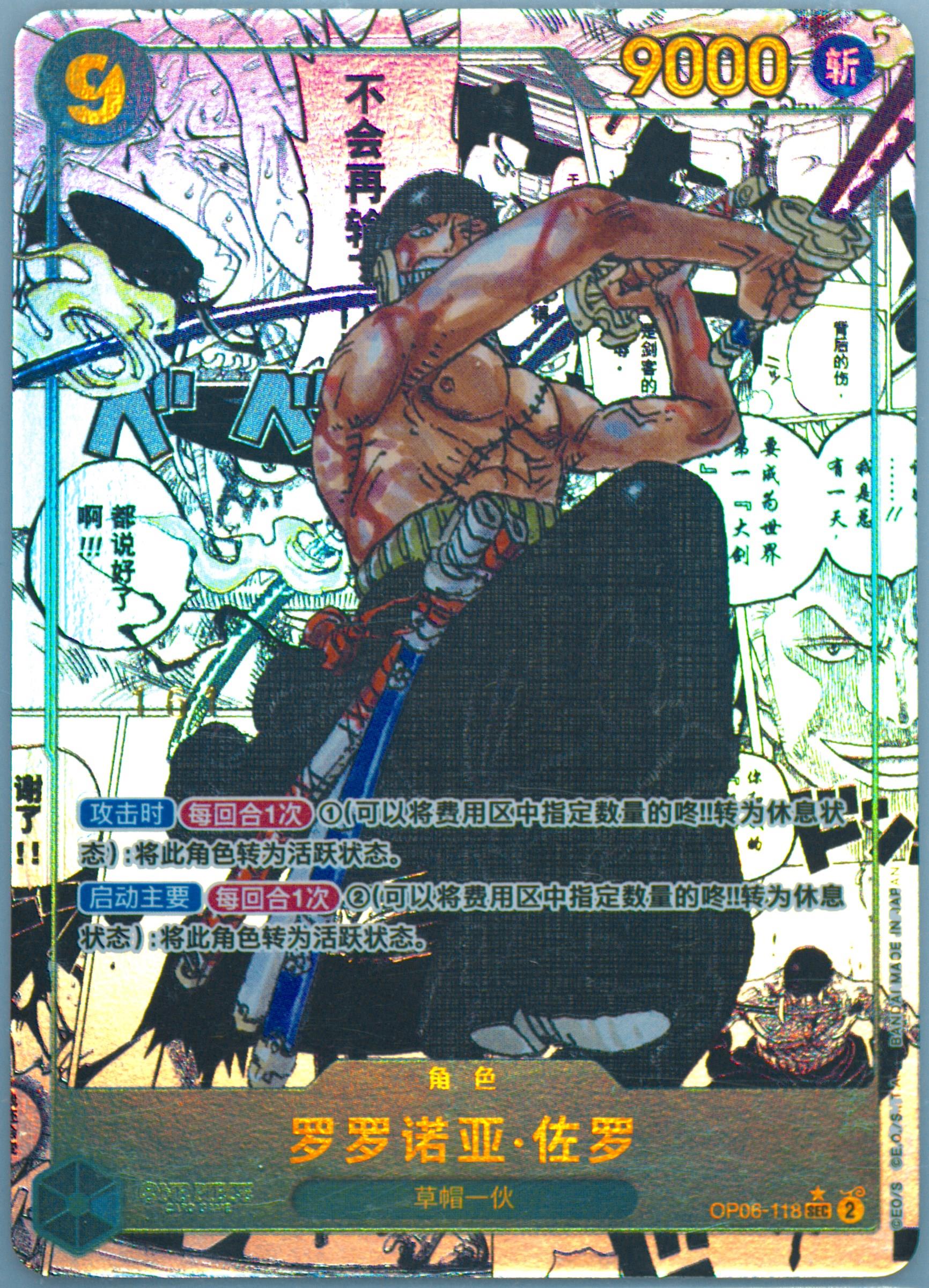 アニメ osaru333jp Amazon.com: Animation - Z/X Ignition Vol.6 [Japan DVD] PCBP-53176