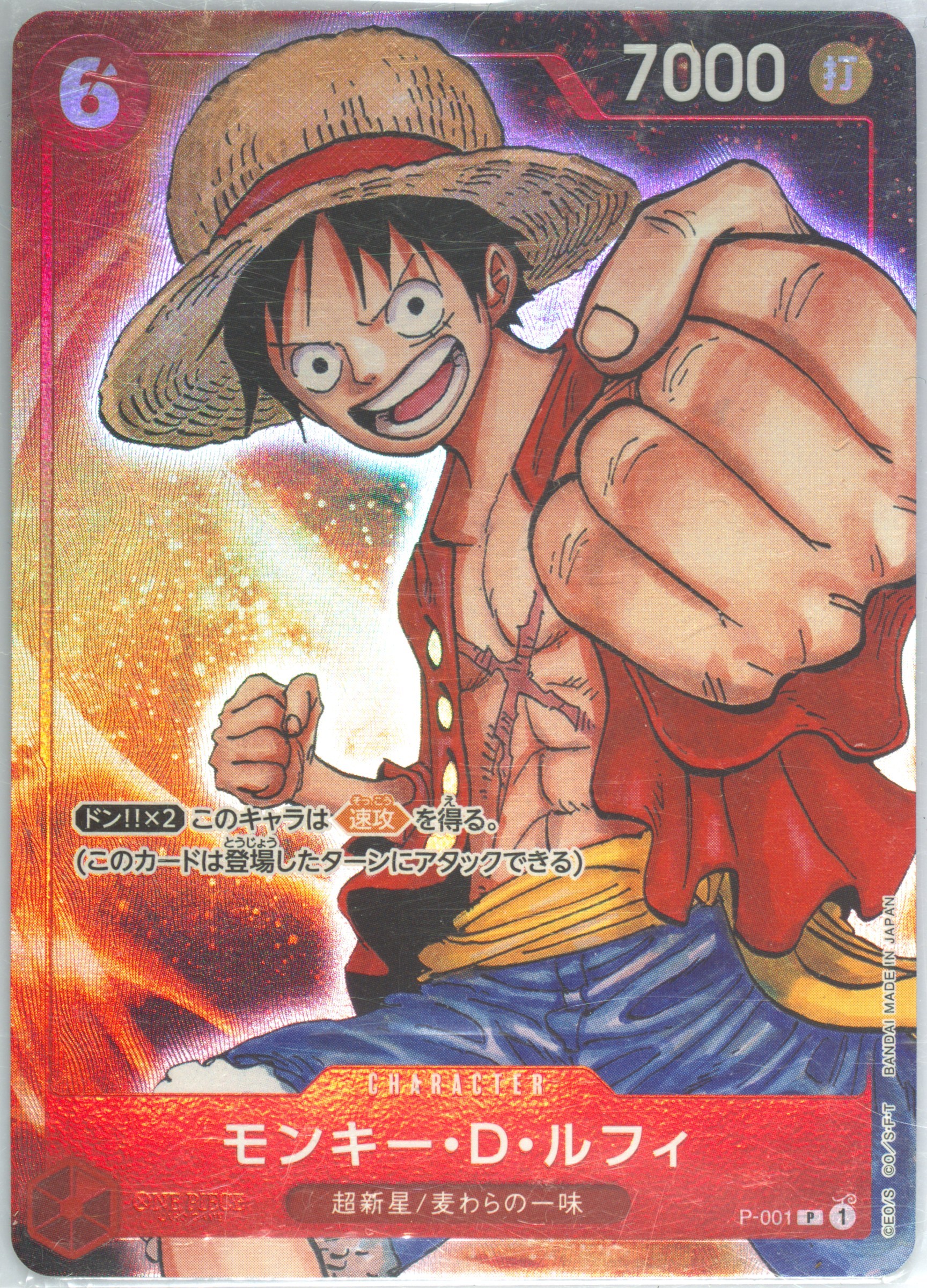 バンダイ 公認 one piece card game 2nd anniversary complete guide ONE PIECE - Best Selection main image 1