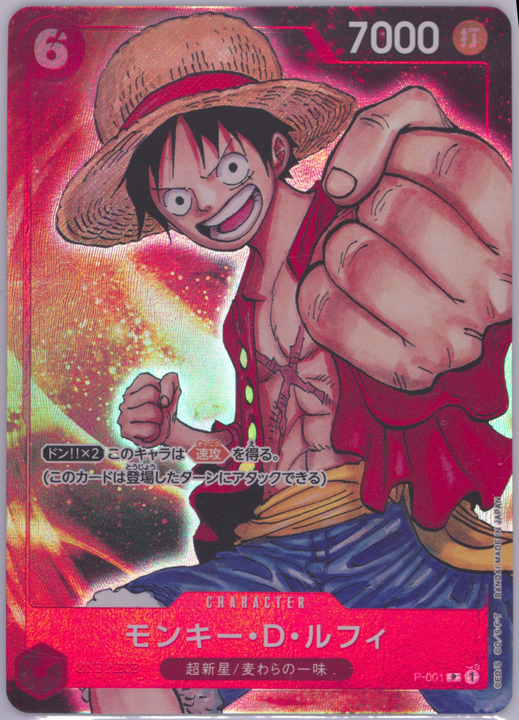 PSA10　ワンピース　FEST23-24 Edition　モンキー・D・ルフィ PSA10鑑定済】モンキー・D・ルフィ【プロモ】《紫》 CARD GAMES Fest版