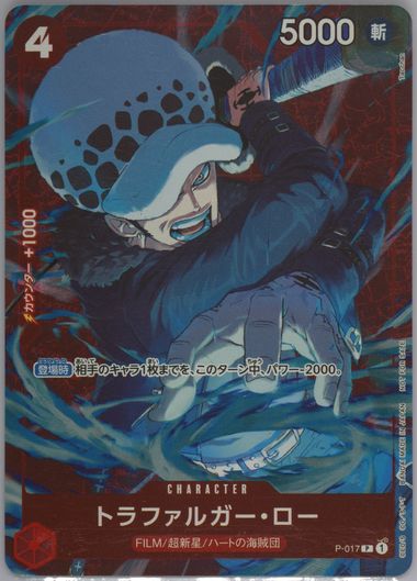 Auction Prices Realized Tcg Cards 2024 ONE PIECE JAPANESE