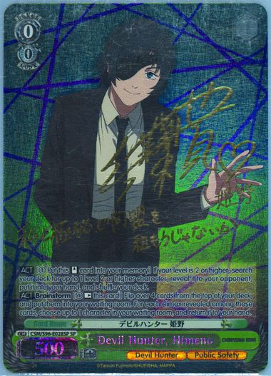Auction Prices Realized Tcg Cards 2024 Weiss Schwarz Auction Prices Realized Tcg Cards 2024 Weiss Schwarz