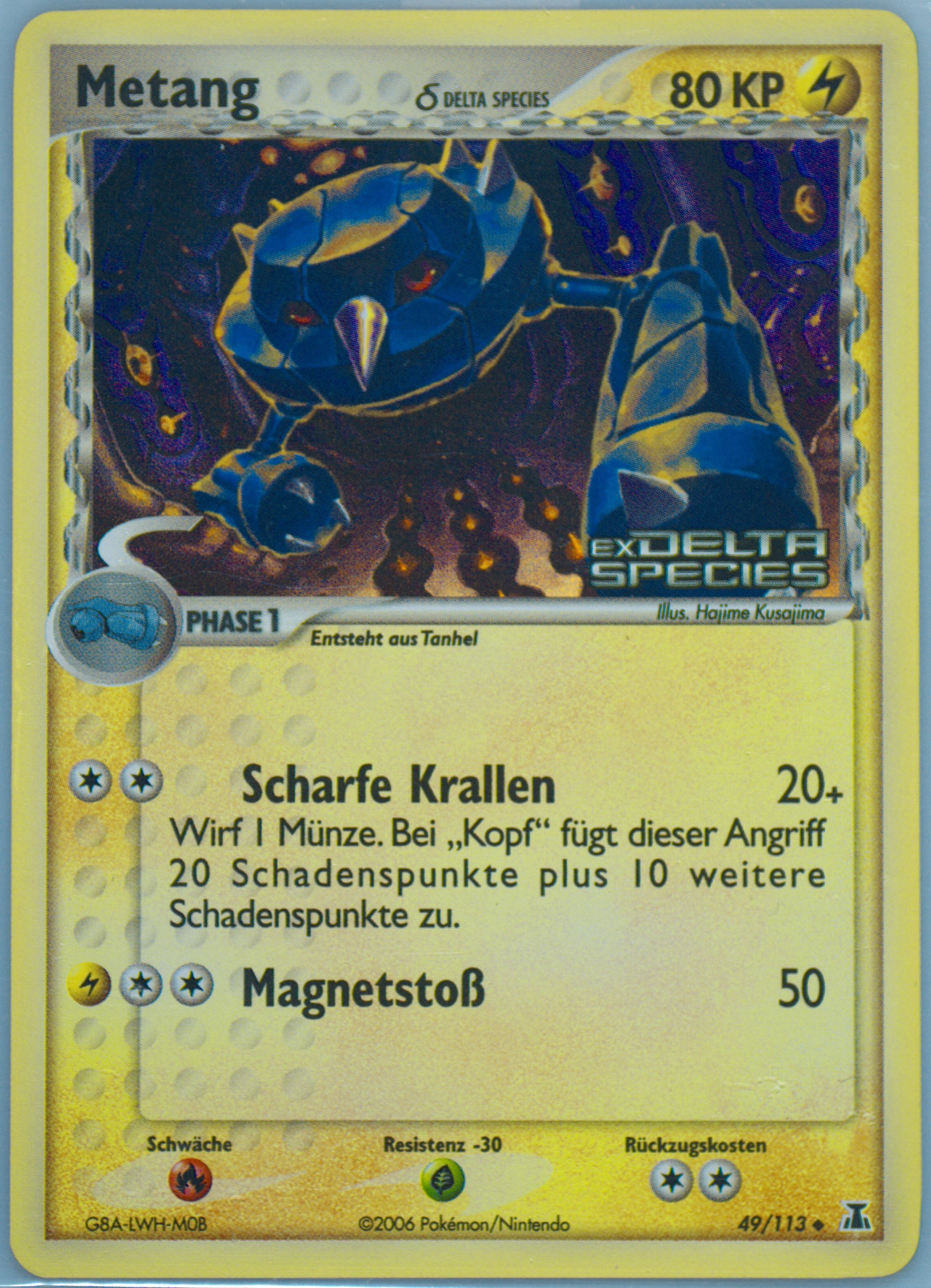 pokemon mega brave booster box Pokmon Mega Brave & Mega Symphonia [JP] [M1L/M1S]