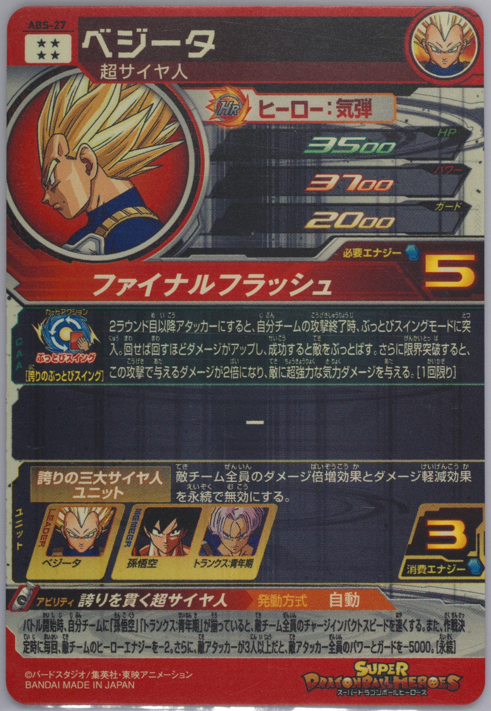 Spec Details