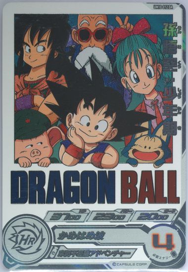 Auction Prices Realized Tcg Cards 2024 SUPER DRAGON BALL