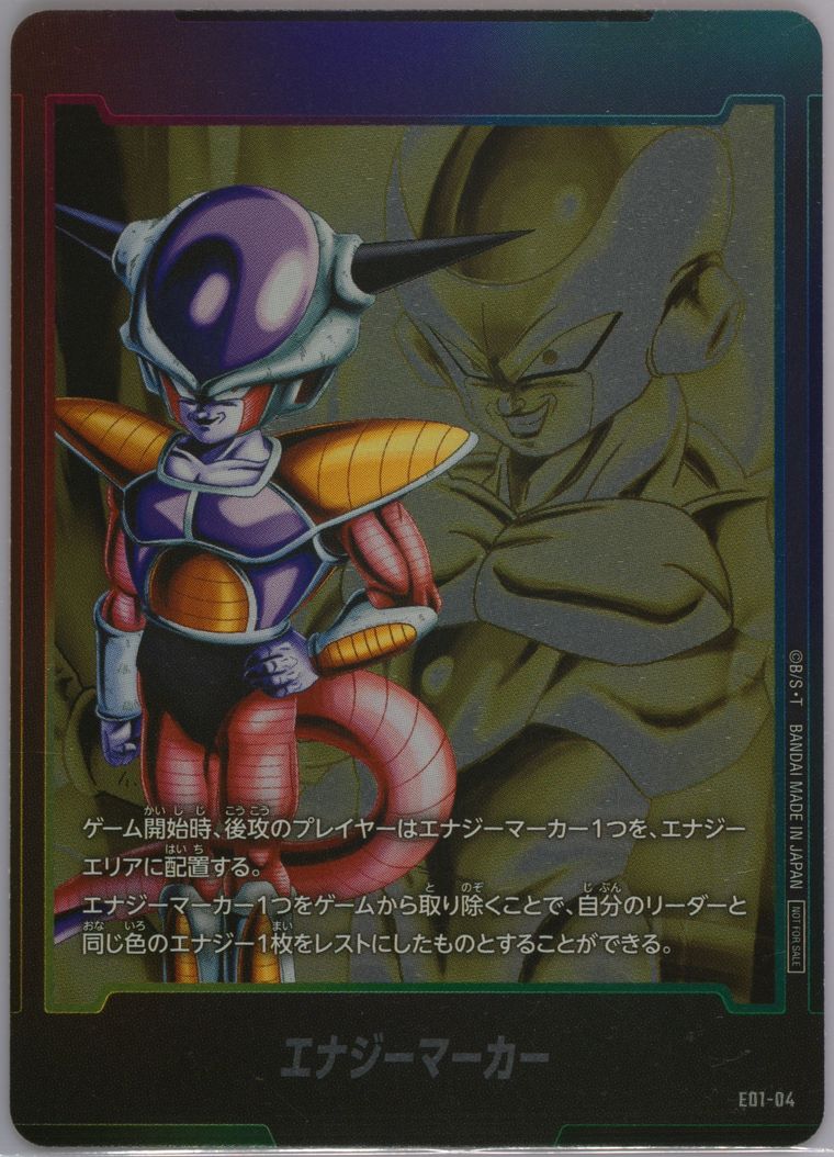 Auction Prices Realized Tcg Cards 2024 Dragon Ball Super