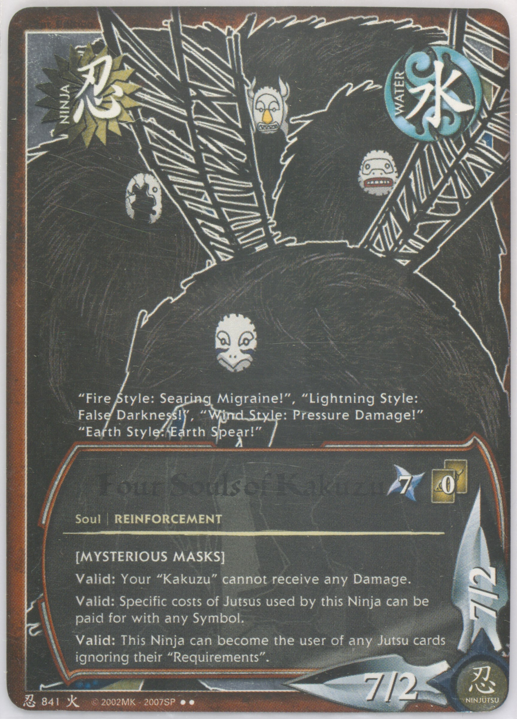 Auction Prices Realized Tcg Cards 2010 Naruto Ccg Series 17