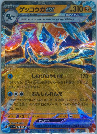 2024 POKEMON SV5a JP イーブイ PSA 10 PSA 10 Eevee AR 078/066 Crimson Haze 2024 sv5a Pokemon Card