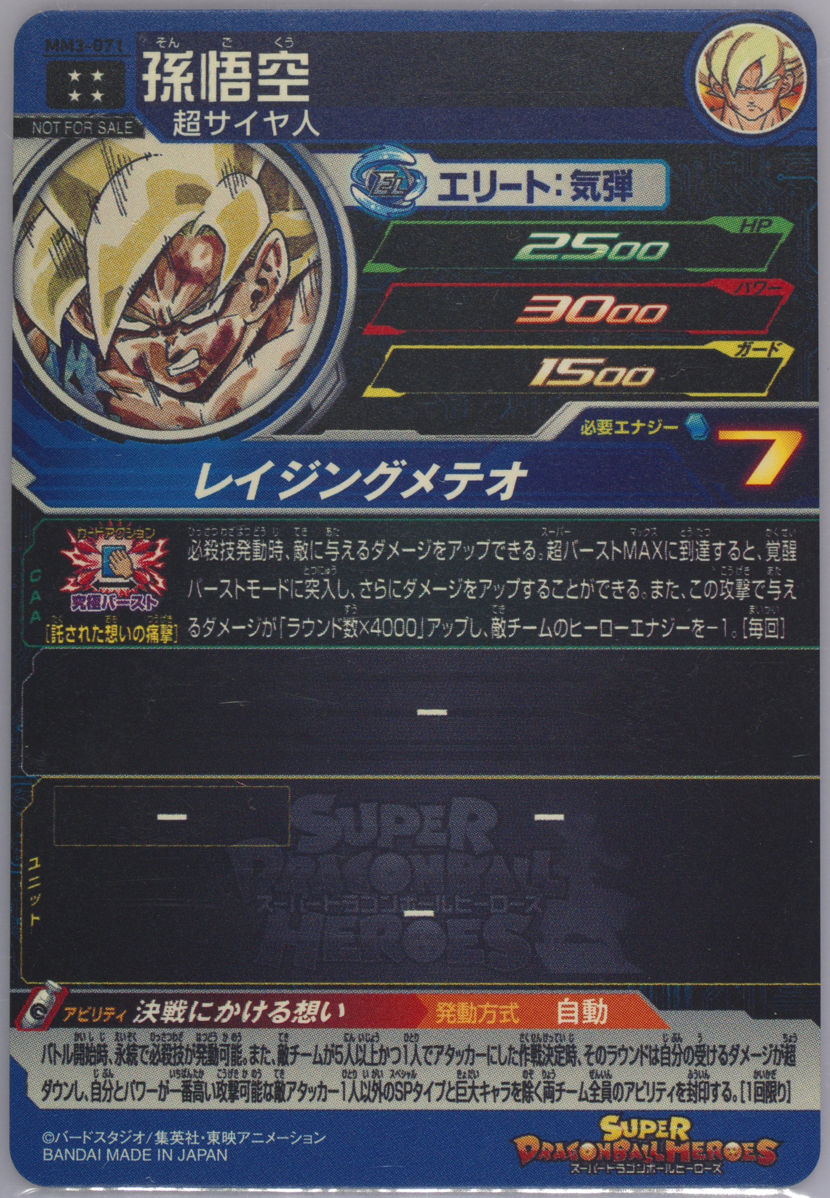 Spec Details