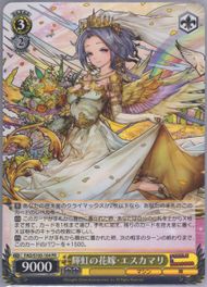 プレシャスメモリーズ 2012年以前のタイトル 【PM-ORE】高坂 桐