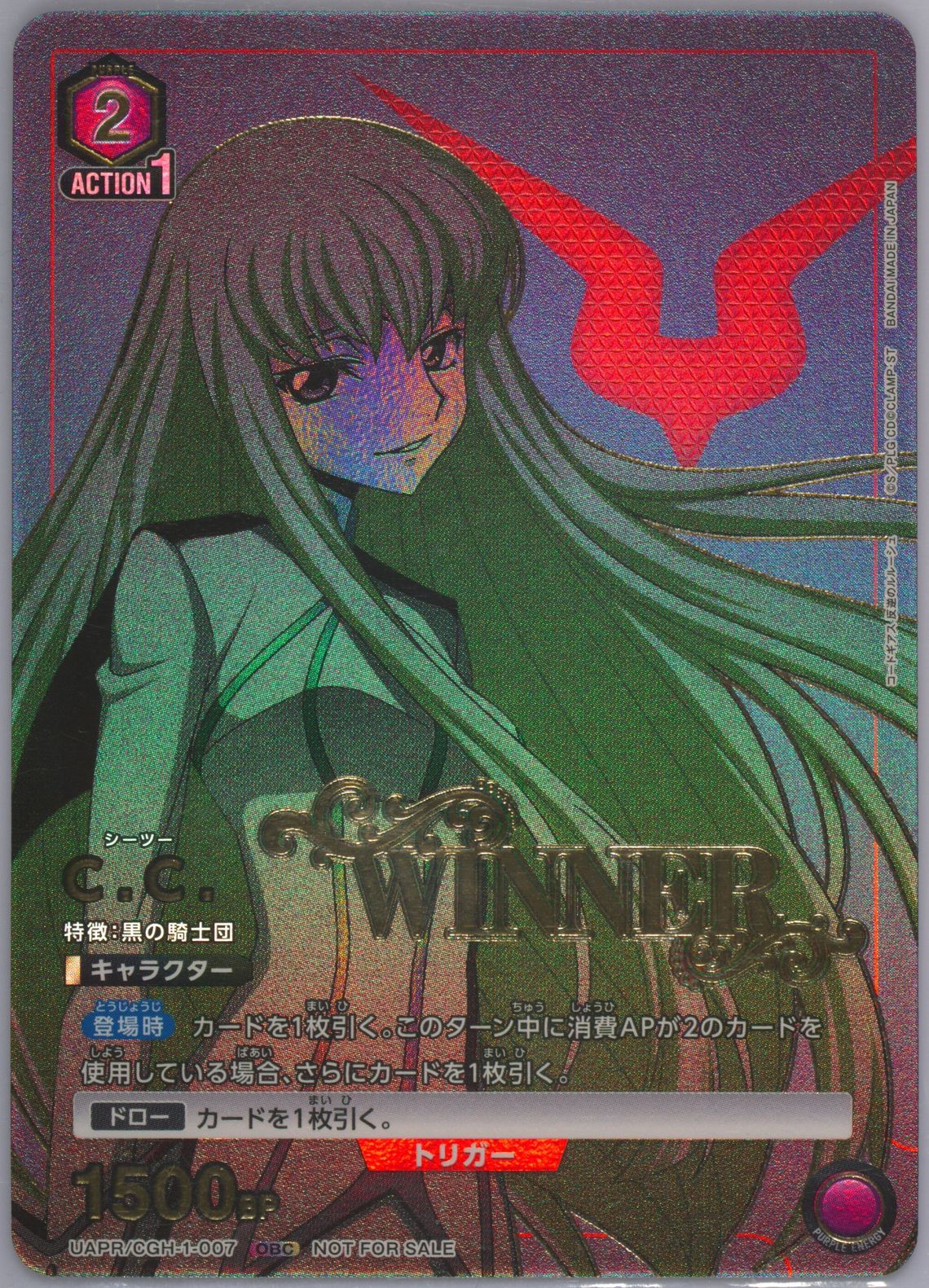 Auction Prices Realized Tcg Cards 2024 Union Arena Japanese