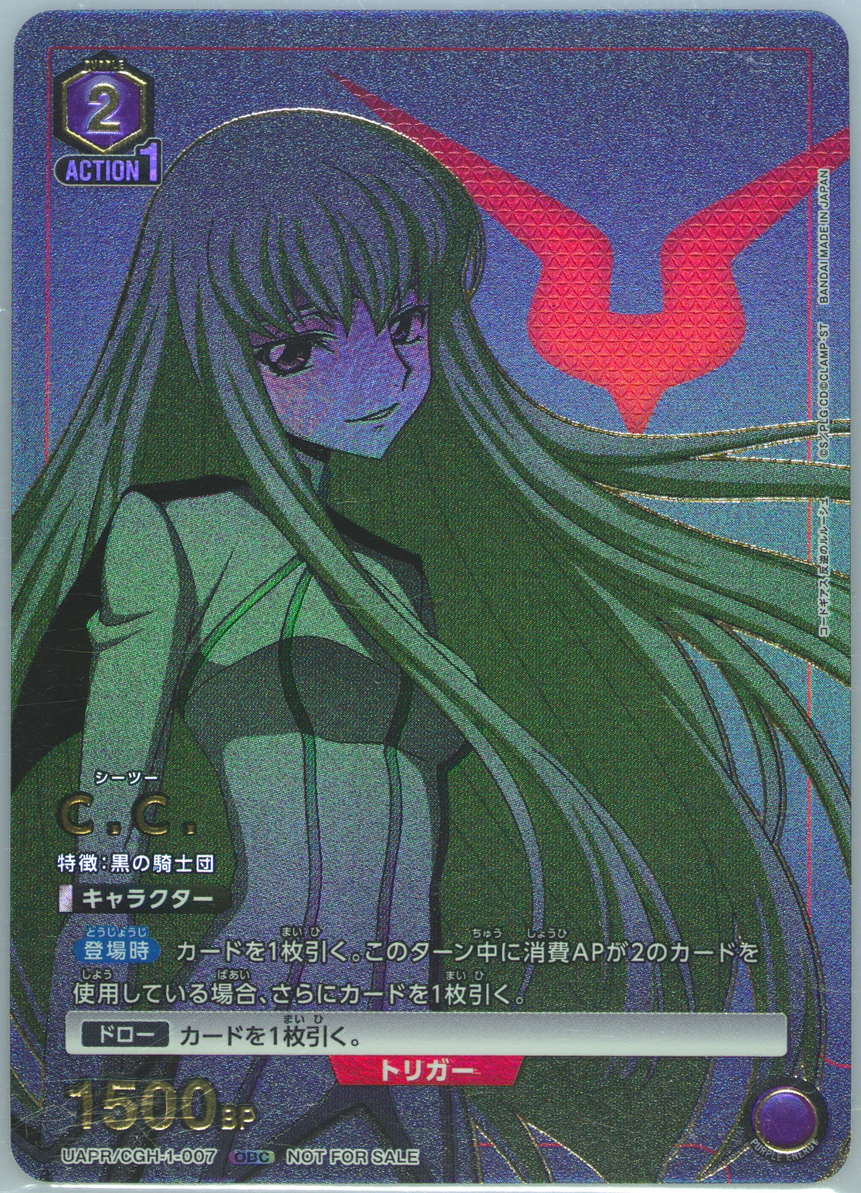 UNION ARENA 2024 WINNER アクションポイント - メルカリ