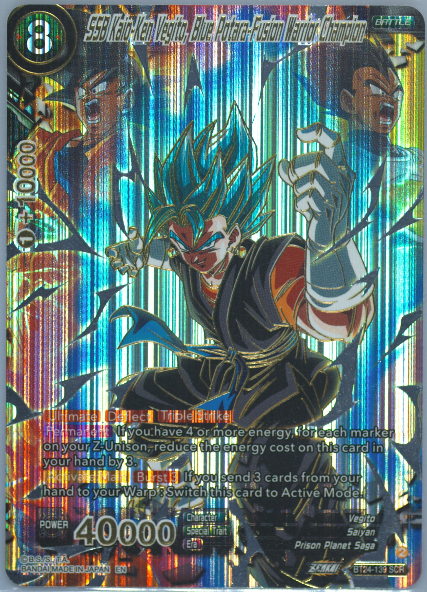 SSB Kaio-Ken Vegito, Blue Potara-Fusion Warrior Champion BT24-139
