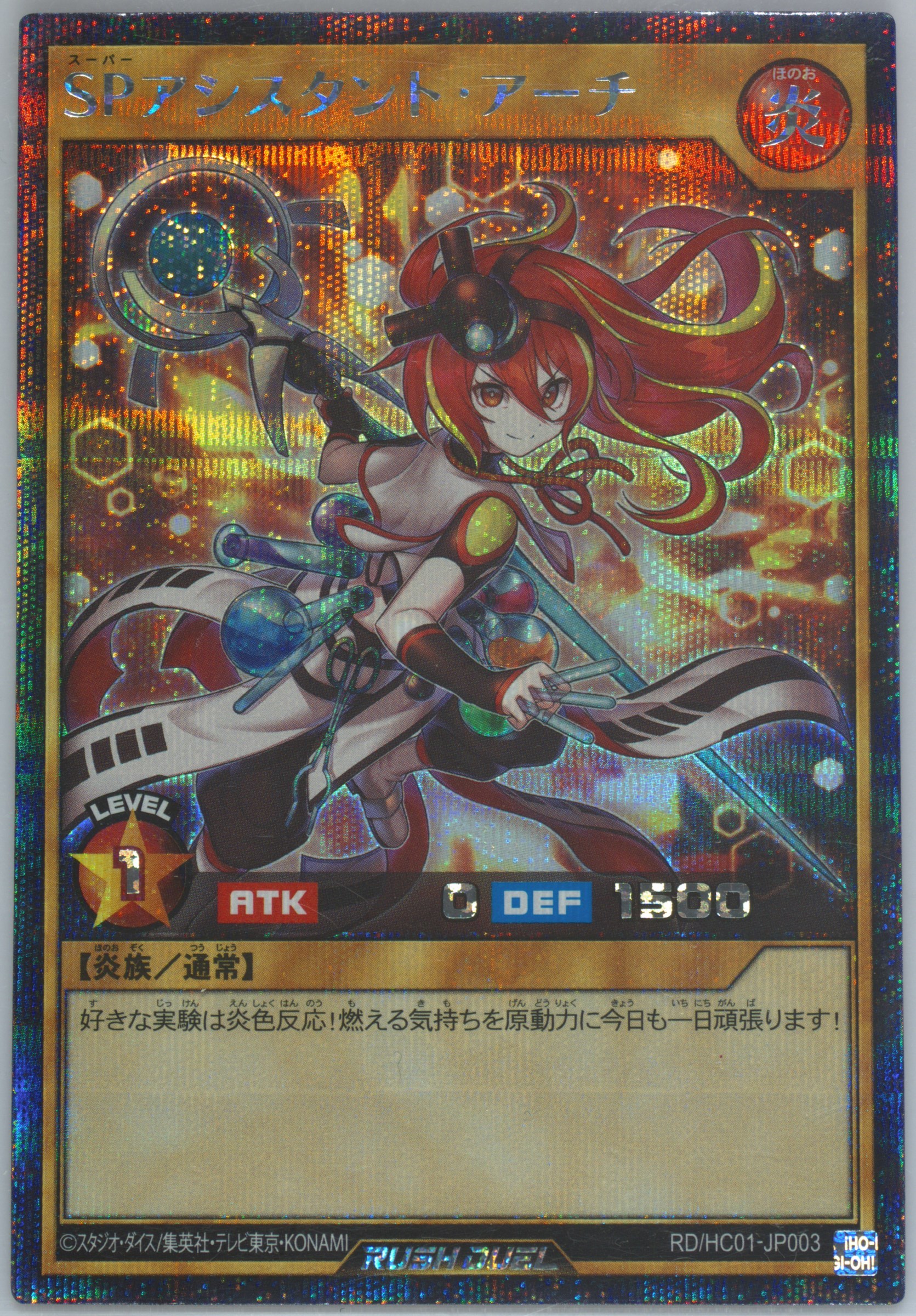 Auction Prices Realized Tcg Cards 2023 Yu-Gi-Oh! Rush Duel Auction Prices Realized Tcg Cards 2023 Yu-Gi-Oh! Rush Duel
