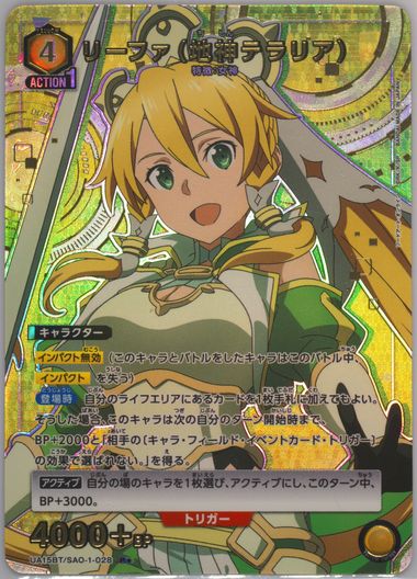 ユニオンアリーナ リーファPSA10 Auction Prices Realized Tcg Cards 2024 UNION ARENA JAPANESE
