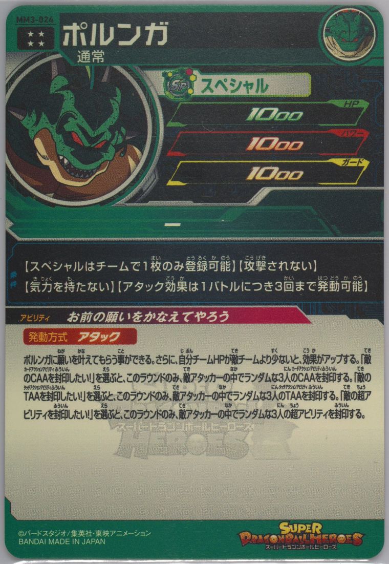 Spec Details