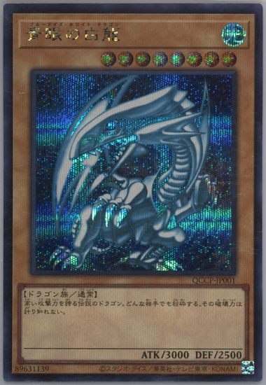 雪の豪奢 Prices Auction Realized Japanese Yu-Gi-Oh! 2024 Cards Tcg ワンピース カードゲーム