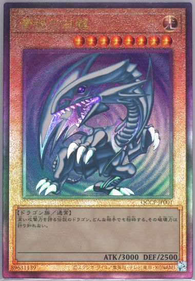 ポケキュン ユキワラシ PSA10