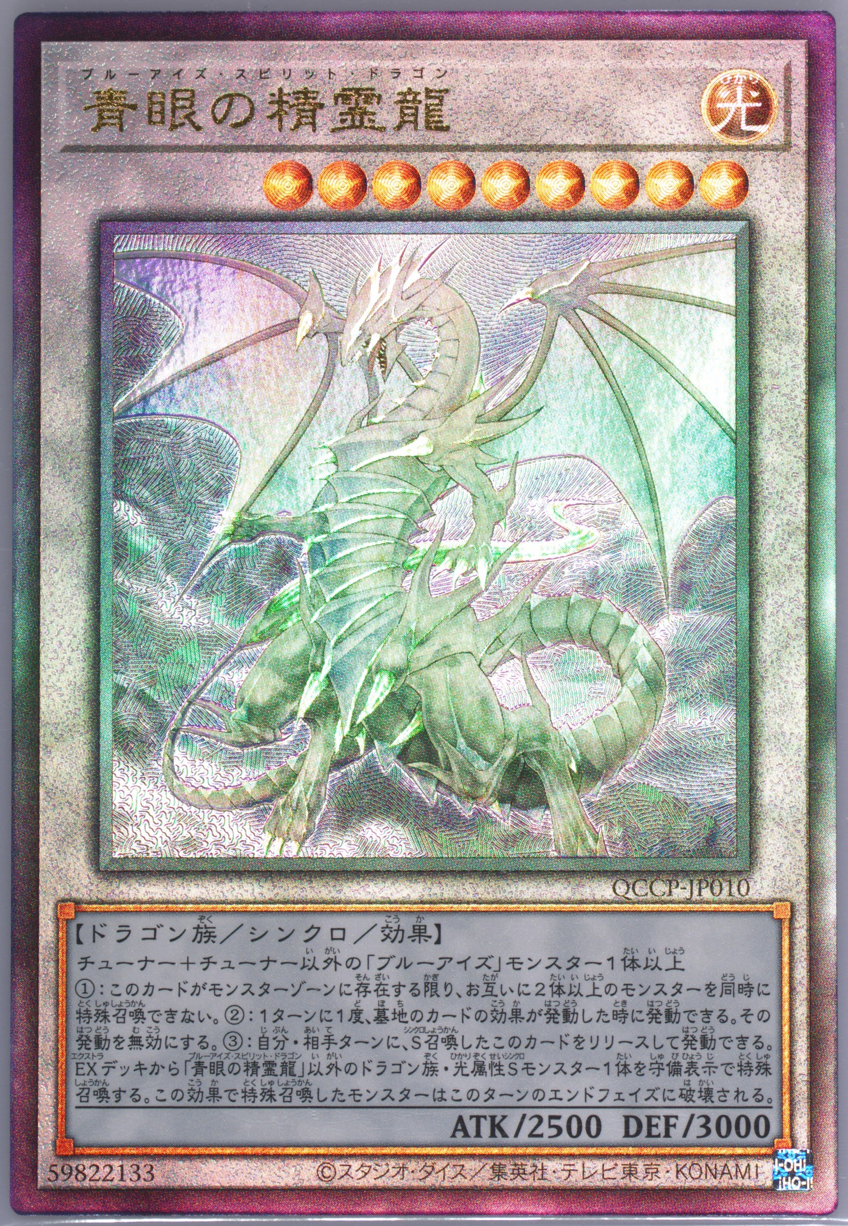 Spec Details