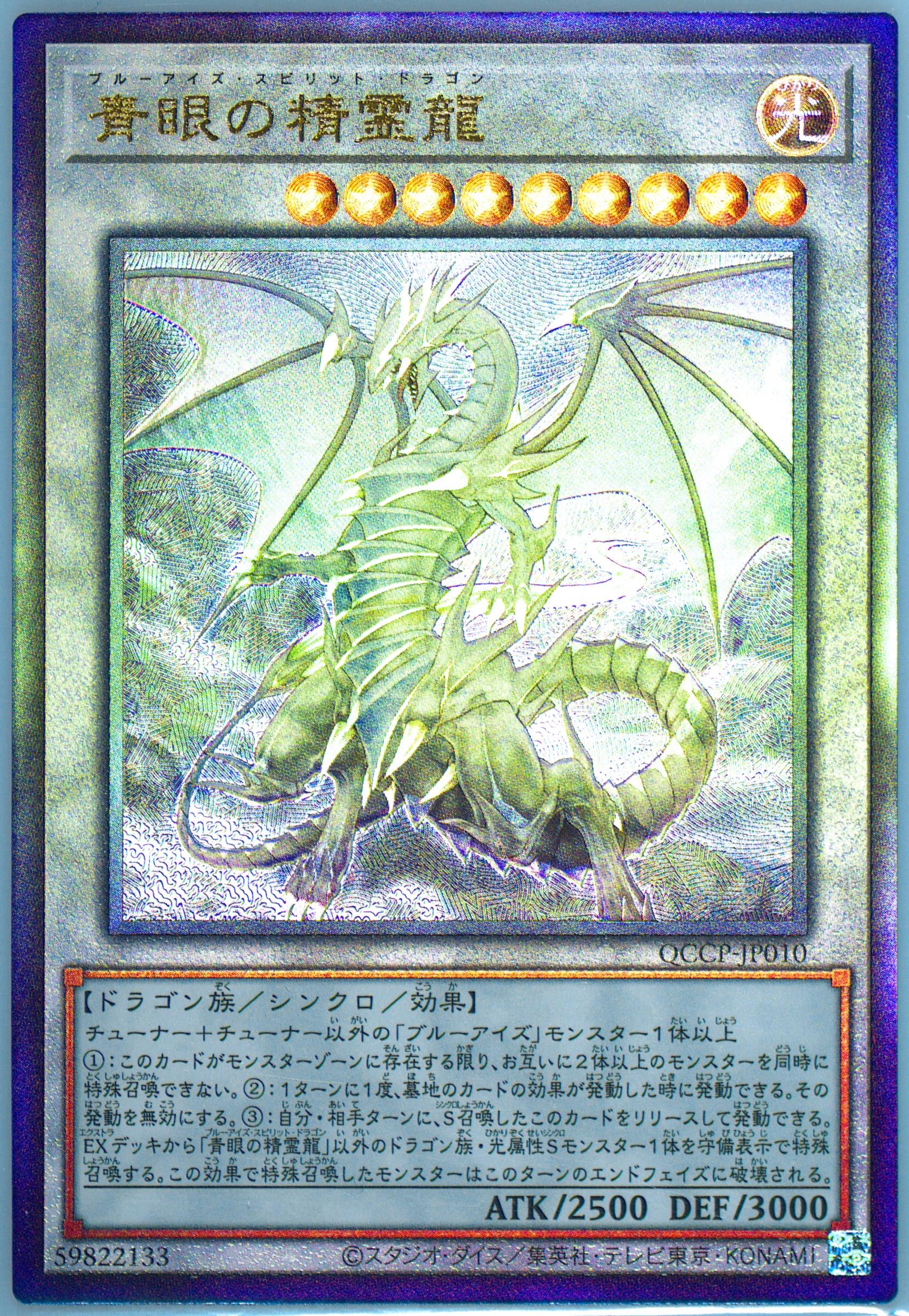 Spec Details