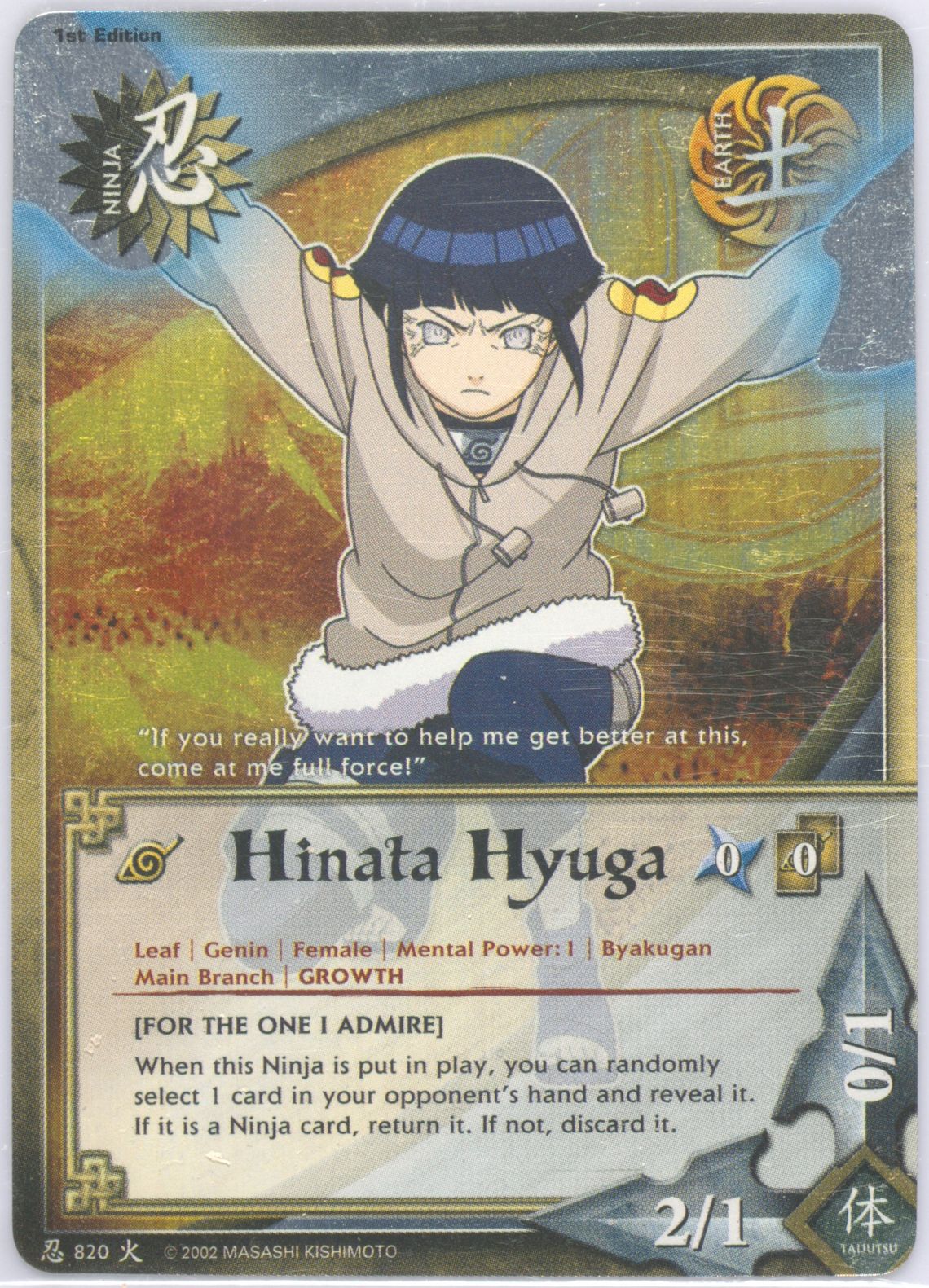 Auction Prices Realized Tcg Cards 2010 Naruto Ccg Series 17