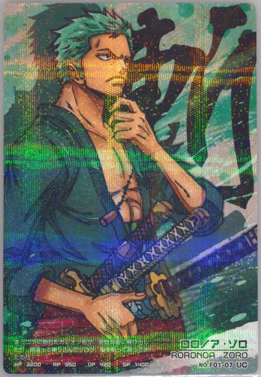 Auction Prices Realized Tcg Cards 2012 CARDDASS ONE PIECE JAPANESE