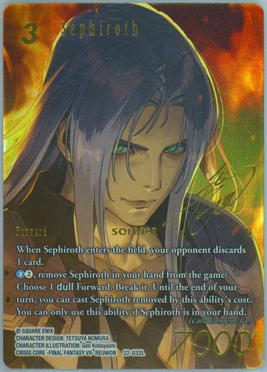 FINAL FANTASY TCG FFTCG 2024 ANNIVERSARY BOX FULL ART FOIL
