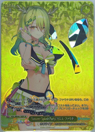 Auction Prices Realized Tcg Cards 2024 WEISS SCHWARZ