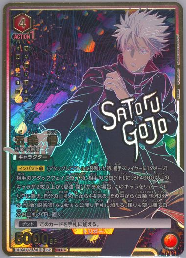 PSA 10 Cassiopeia SAR 091/064 Night Wanderer SV6a 2024