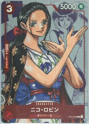 Auction Prices Realized Tcg Cards 2022 One Piece Japanese Auction Prices Realized Tcg Cards 2022 One Piece Japanese