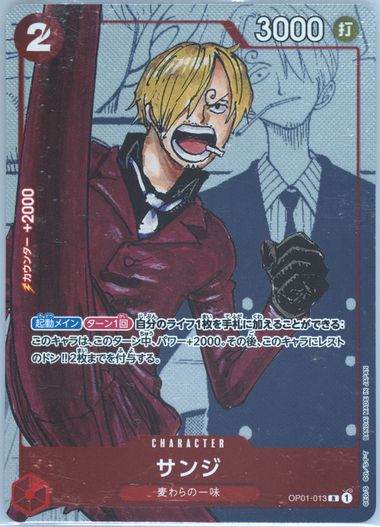 Auction Prices Realized Tcg Cards 2022 ONE PIECE JAPANESE
