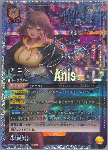 Amazon.co.jp: バンダイ (BANDAI) UNION ARENA ブースターパック