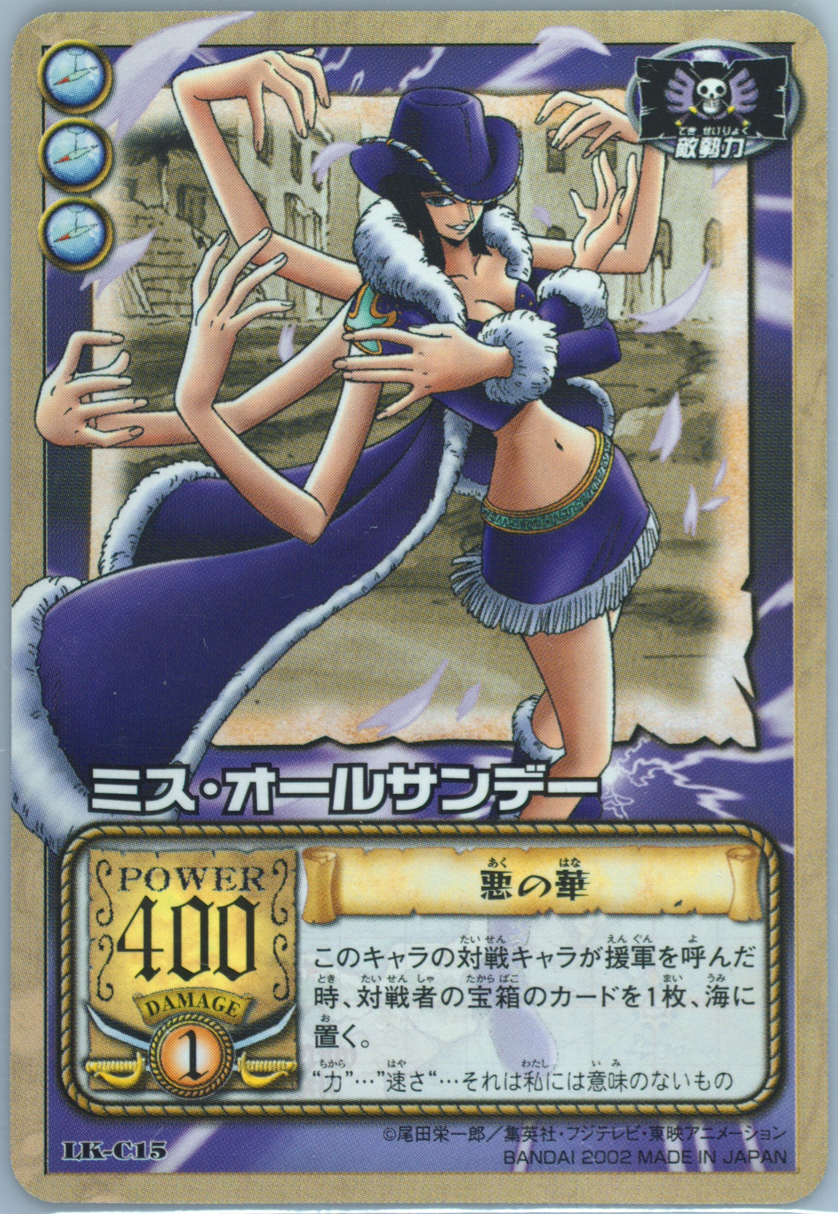 Auction Prices Realized Tcg Cards 2002 Bandai One Piece Ccg