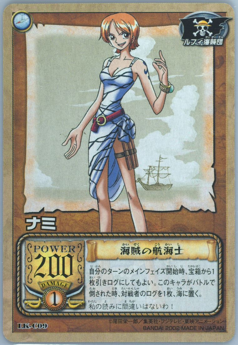 2002 PSA9 旧ワンピースカードゲーム Dr くれは ONE PIECE CCG