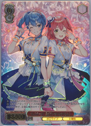 Auction Prices Realized Tcg Cards 2024 Weiss Schwarz Auction Prices Realized Tcg Cards 2024 Weiss Schwarz