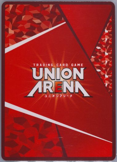 Auction Prices Realized Tcg Cards 2024 Union Arena Japanese Auction Prices Realized Tcg Cards 2024 Union Arena Japanese