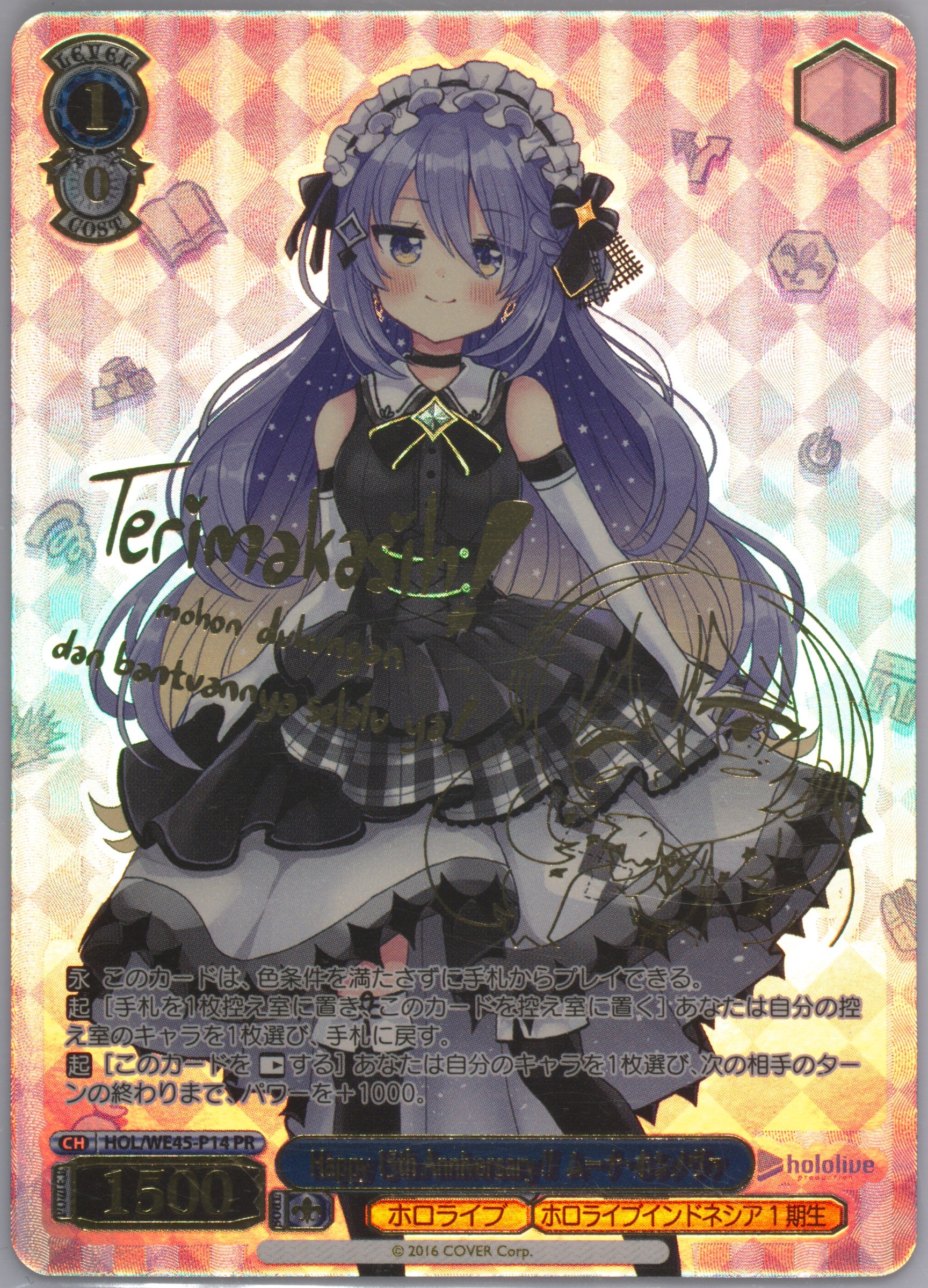 Auction Prices Realized Tcg Cards 2024 Weiss Schwarz